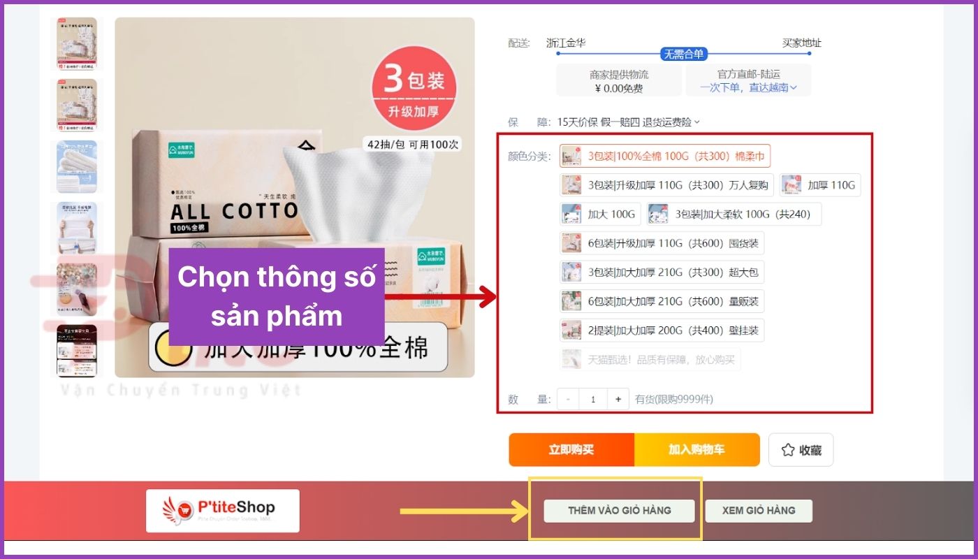 Chọn thông số sản phẩm muốn mua