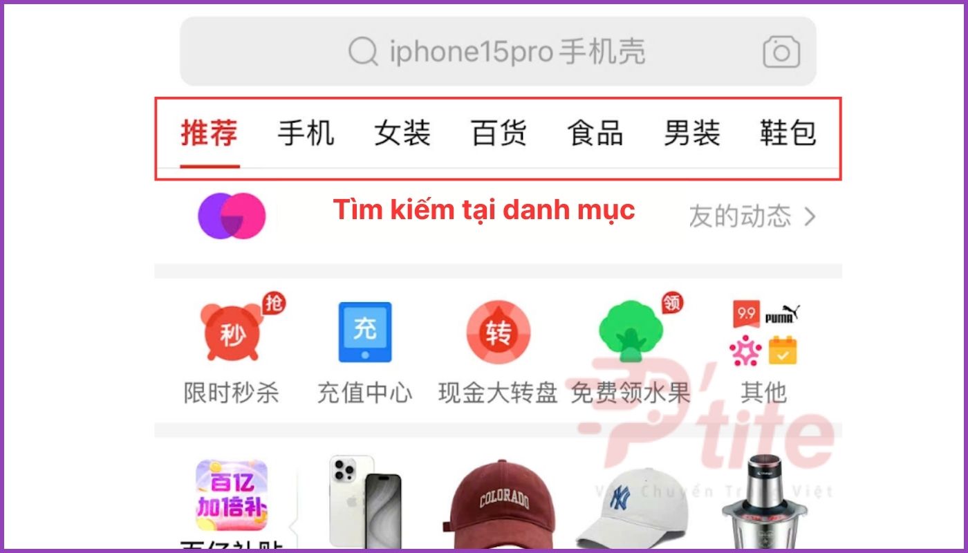 tìm sản phẩm tại danh mục pinduoduo