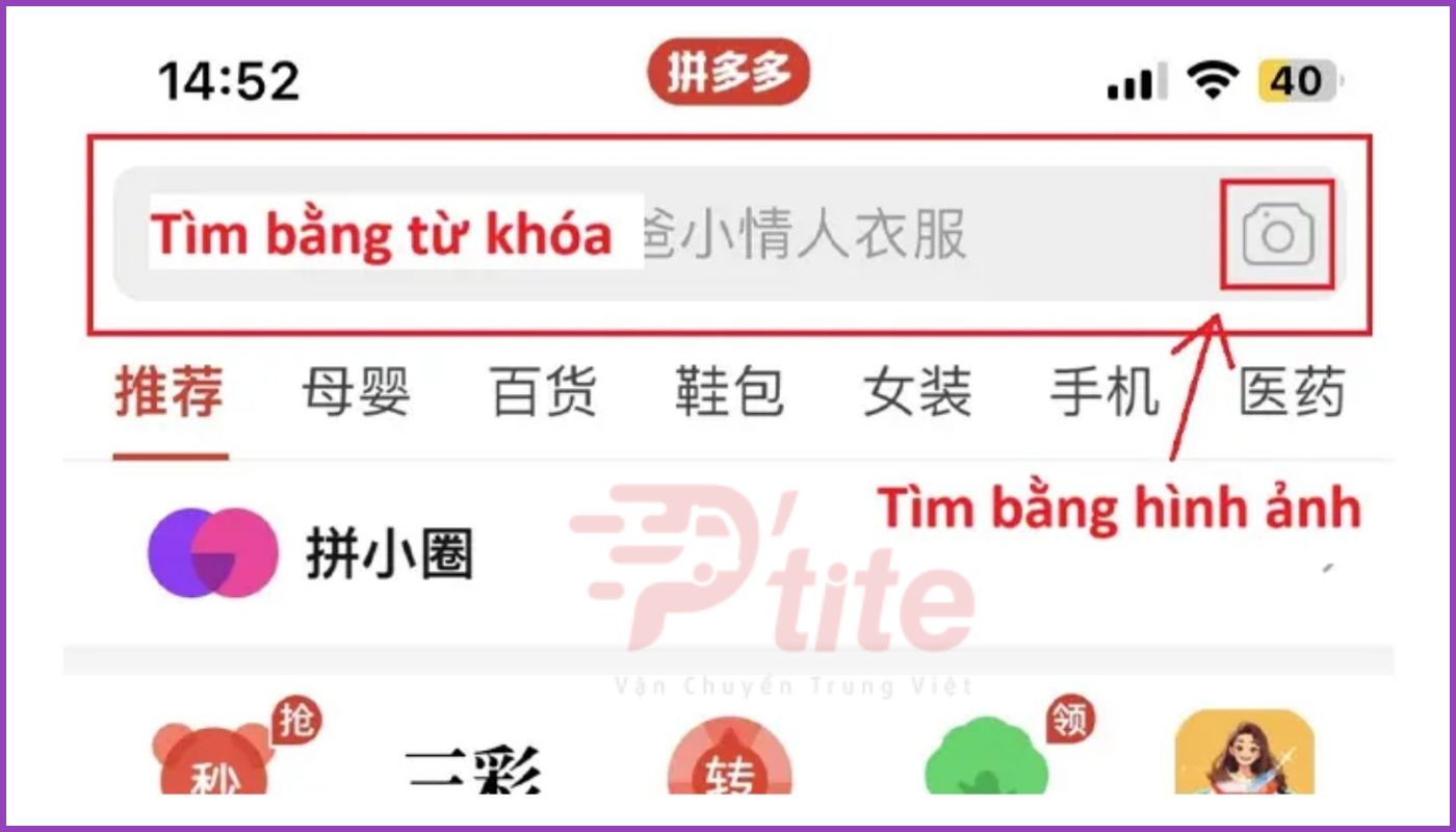 tìm sản phẩm pinduoduo cần mua bằng từ khóa hoặc hình ảnh