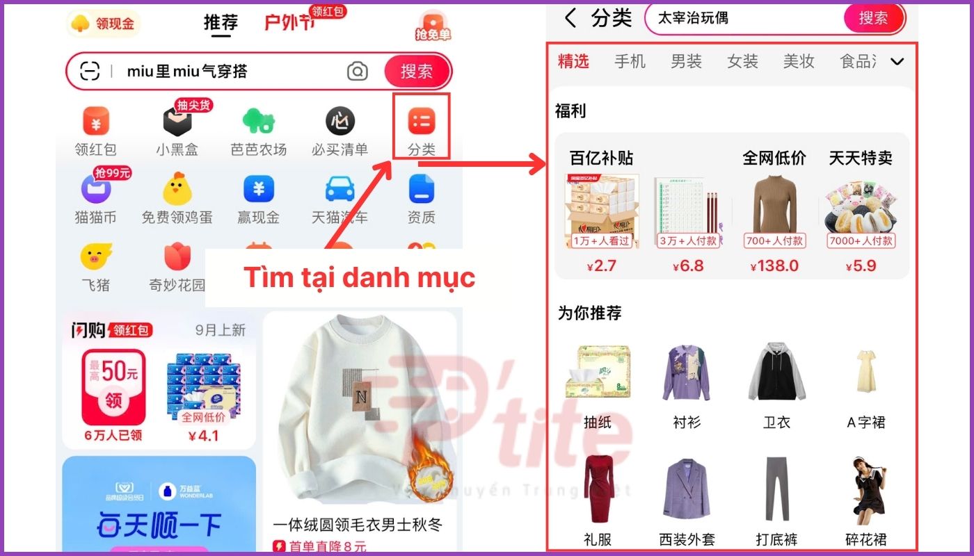 Cách nhập hàng từ tmall trên app điện thoại