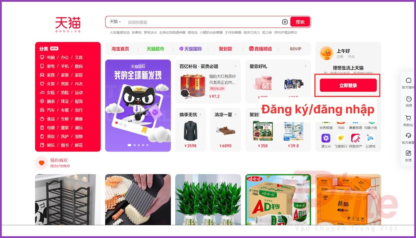 Hướng dẫn cách mua hàng trên tmall bằng máy tính