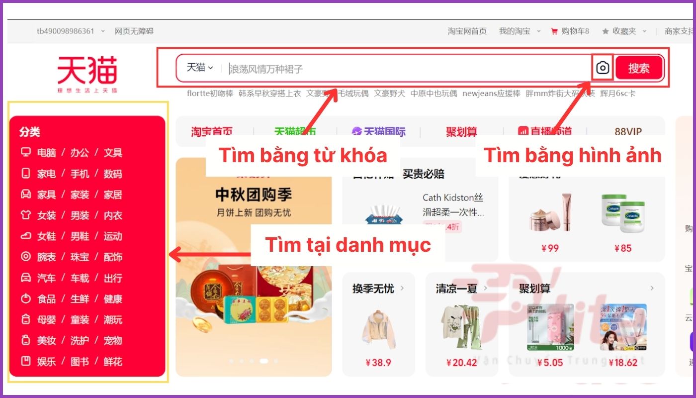 Cách Tìm sản phẩm HOT trên Tmall.com