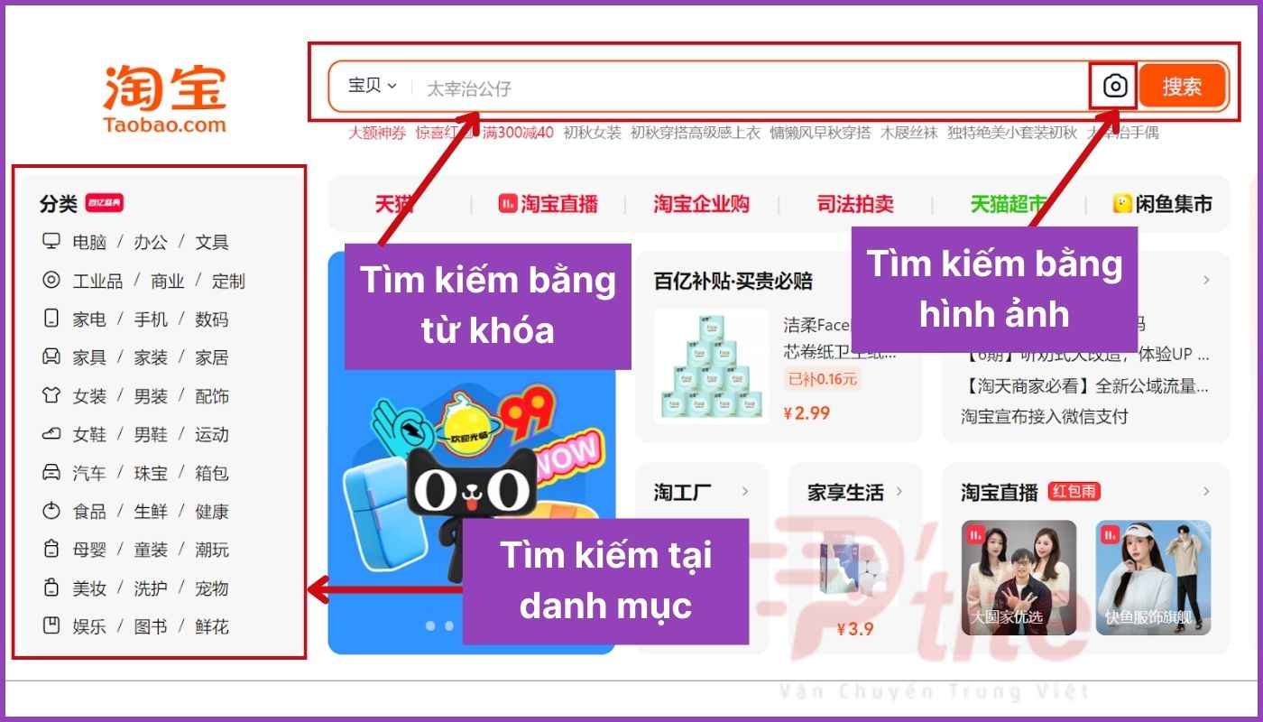 Tìm sản phấm mua hàng bằng nhiều phương thức
