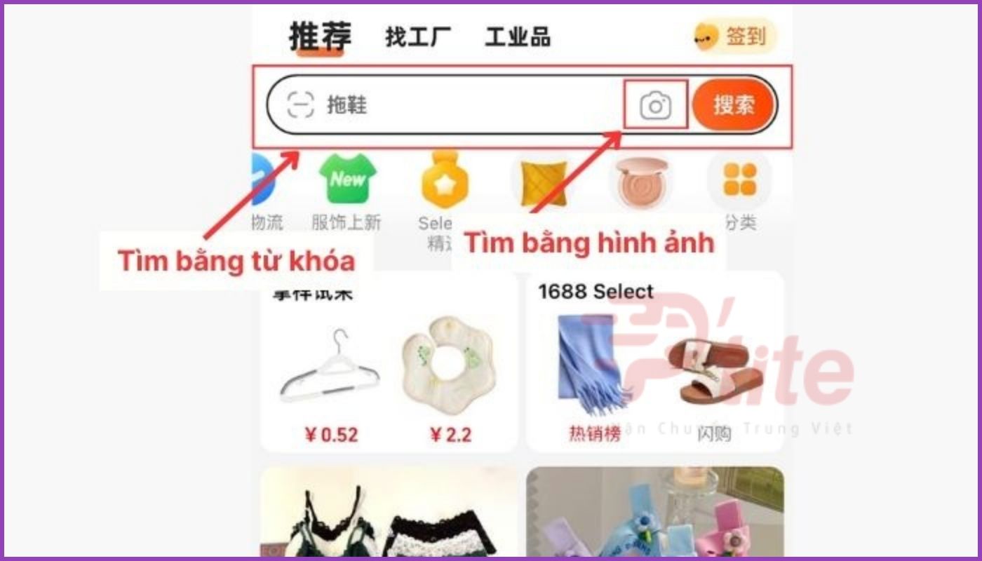 Nhập từ khóa hoặc tải hình ảnh để tìm kiếm sản phẩm nhanh chóng trên 1688