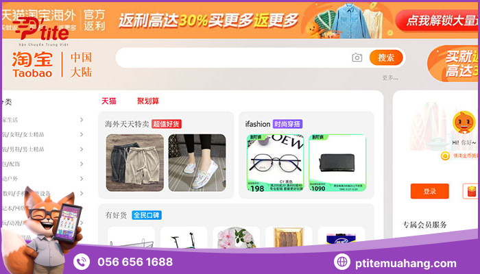 trang nhập hàng Taobao