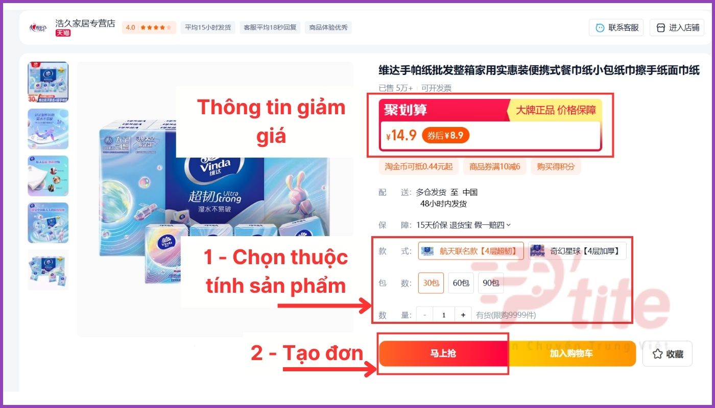 Chọn sản phẩm cần mua và tiến hành order hàng sale trên Tmall