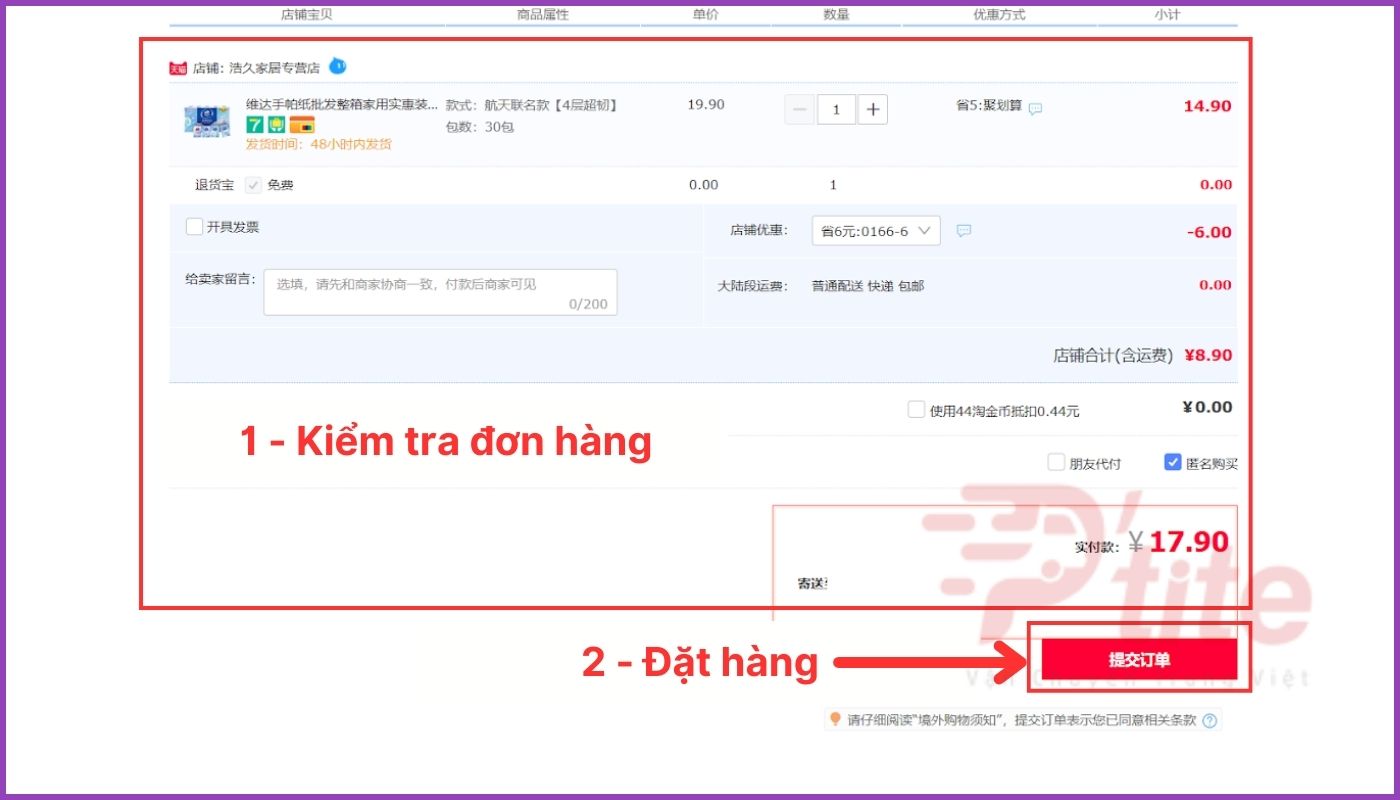 Tiến hành hoàn tất đơn đặt hàng giảm giá trên Tmall