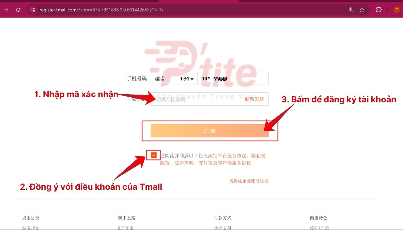 Nhập mã xác nhận và đồng ý với các điều khoản Tmall