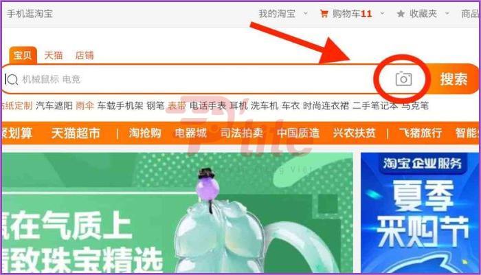 nhấp vào biểu tượng máy ảnh để tìm sản phẩm bằng hình ảnh