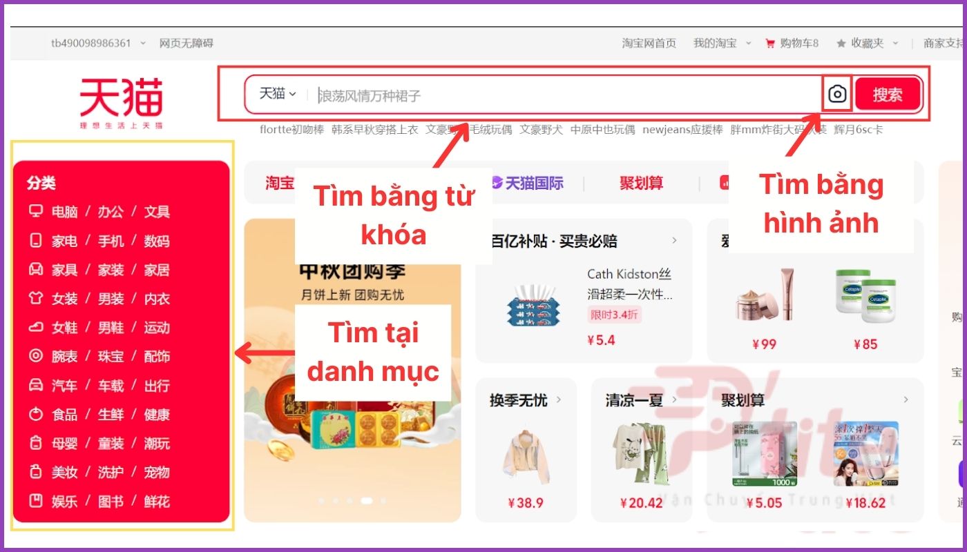 Cách tìm hàng sale trên Tmall bằng từ khóa, hình ảnh và danh mục