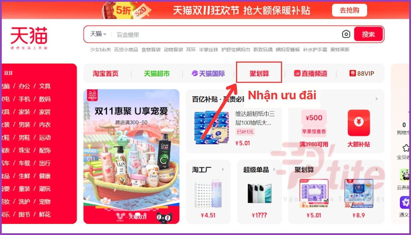 Cách tìm mặt hàng đang sale trên Tmall