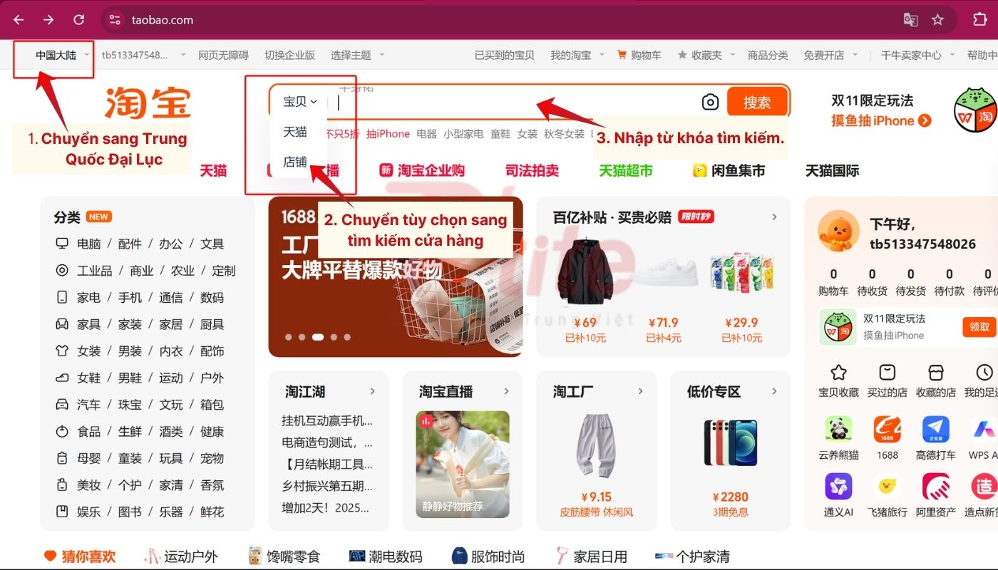 cách tìm shop vương miệng taobao từ các cơ sở sản xuất 