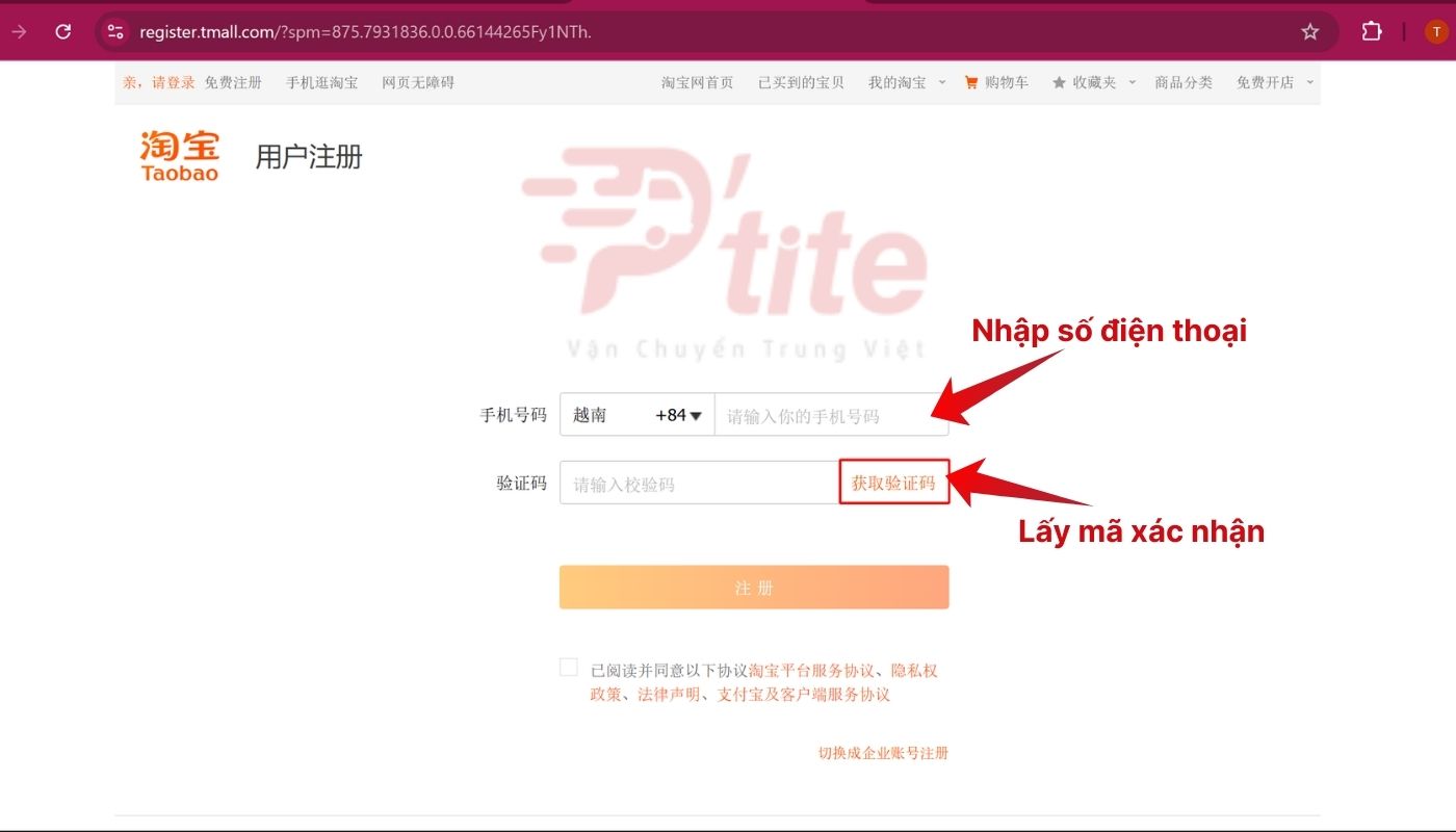 Vào trang chủ Tmall để đăng ký tài khoản Tmall
