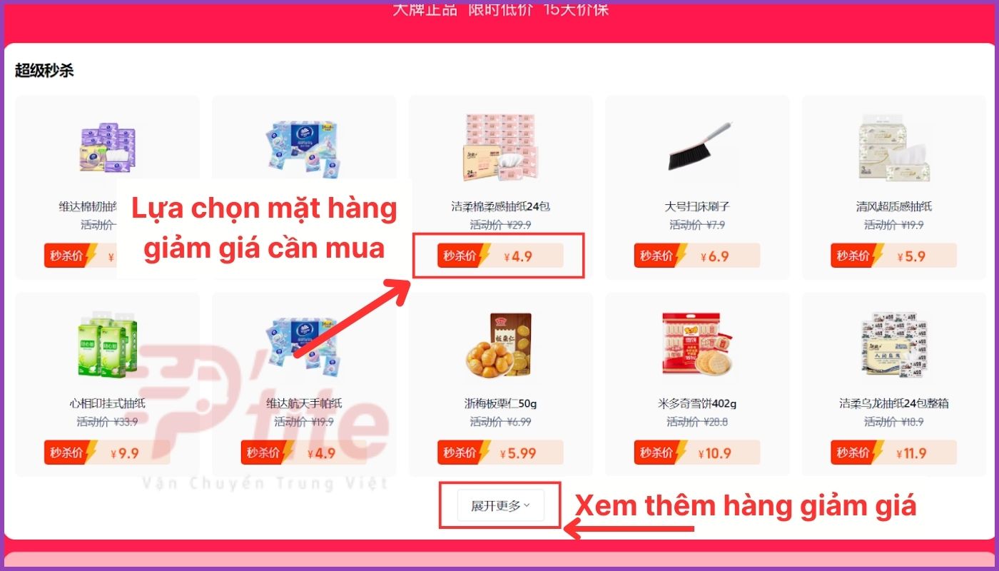 Xem thêm các sản phẩm Tmall đang sale ở mục 展开更多