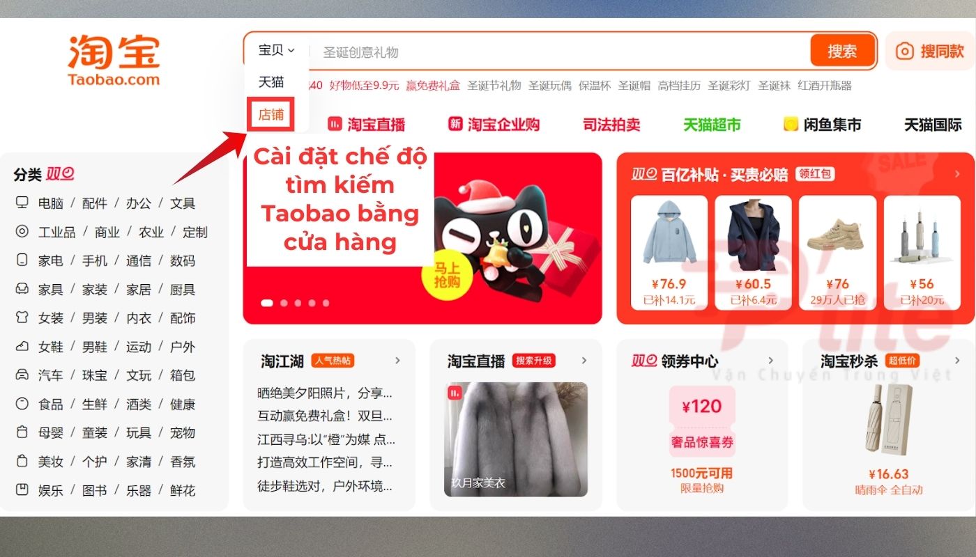 cài đặt chế độ tìm kiếm cửa hàng Taobao