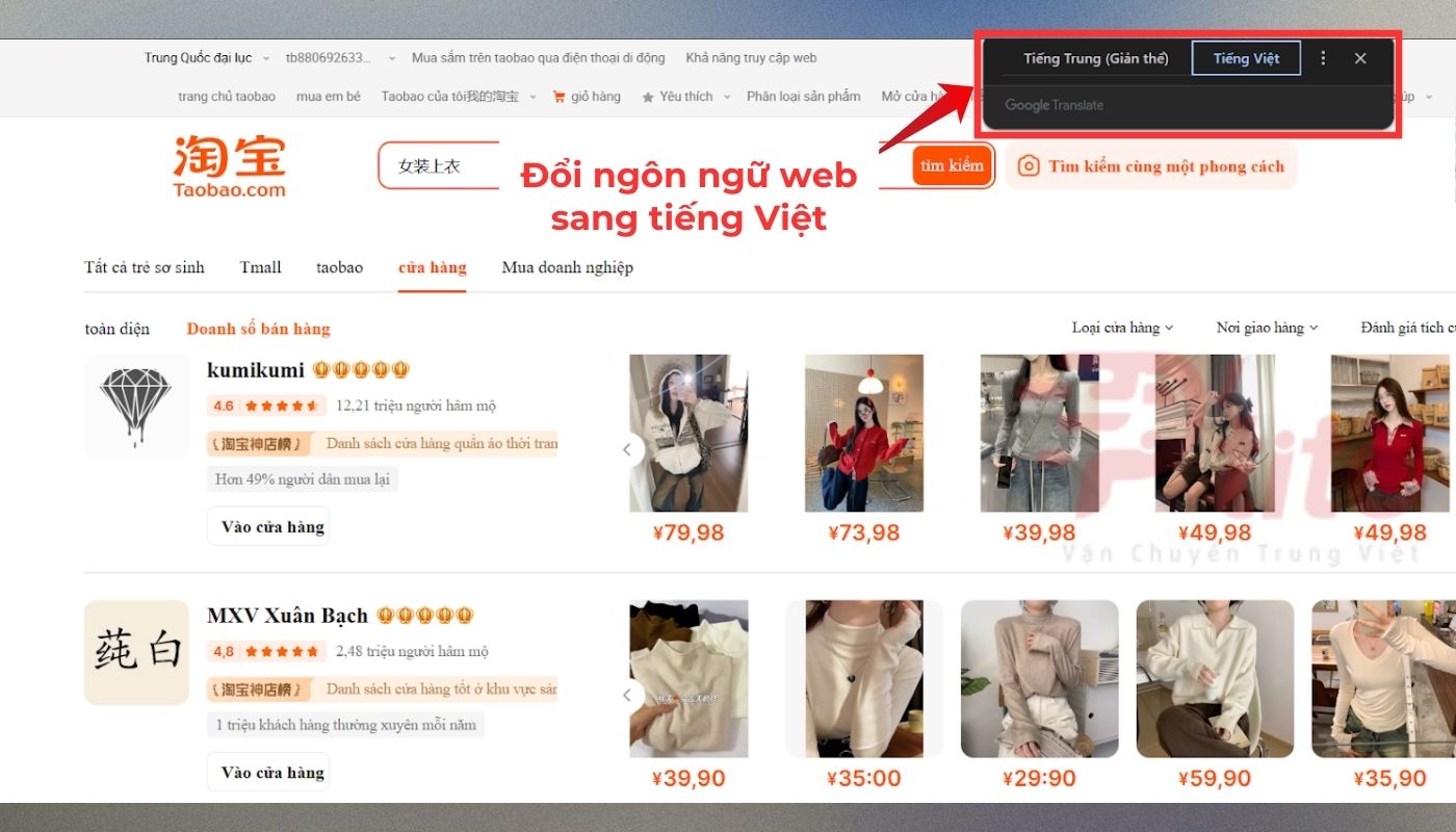 tiện ích đổi ngôn ngữ taobao