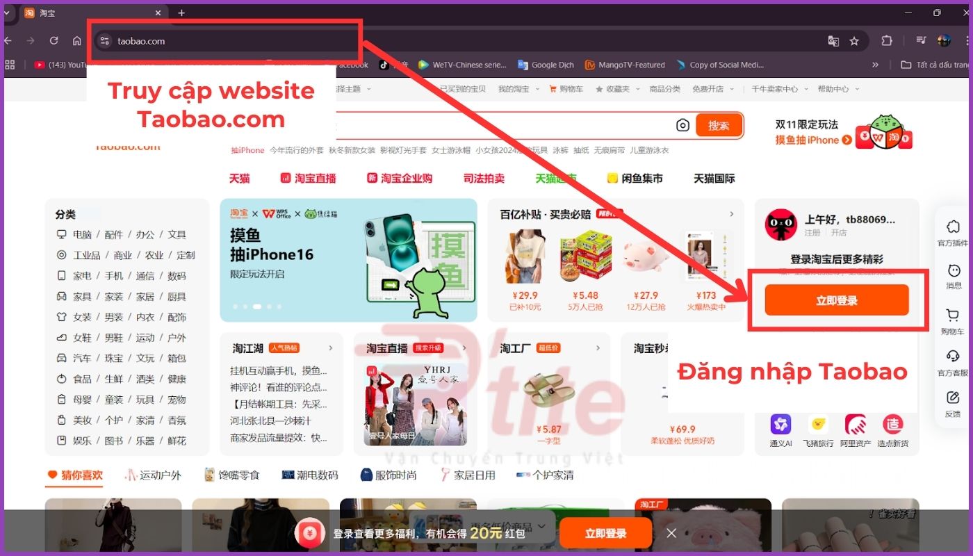 Đăng nhập vào tài khoản  Taobao.com