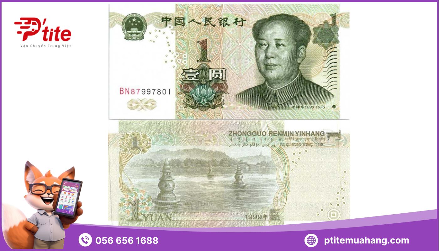 Mệnh giá 1¥ được phát hành bản mới nhất từ năm 1999