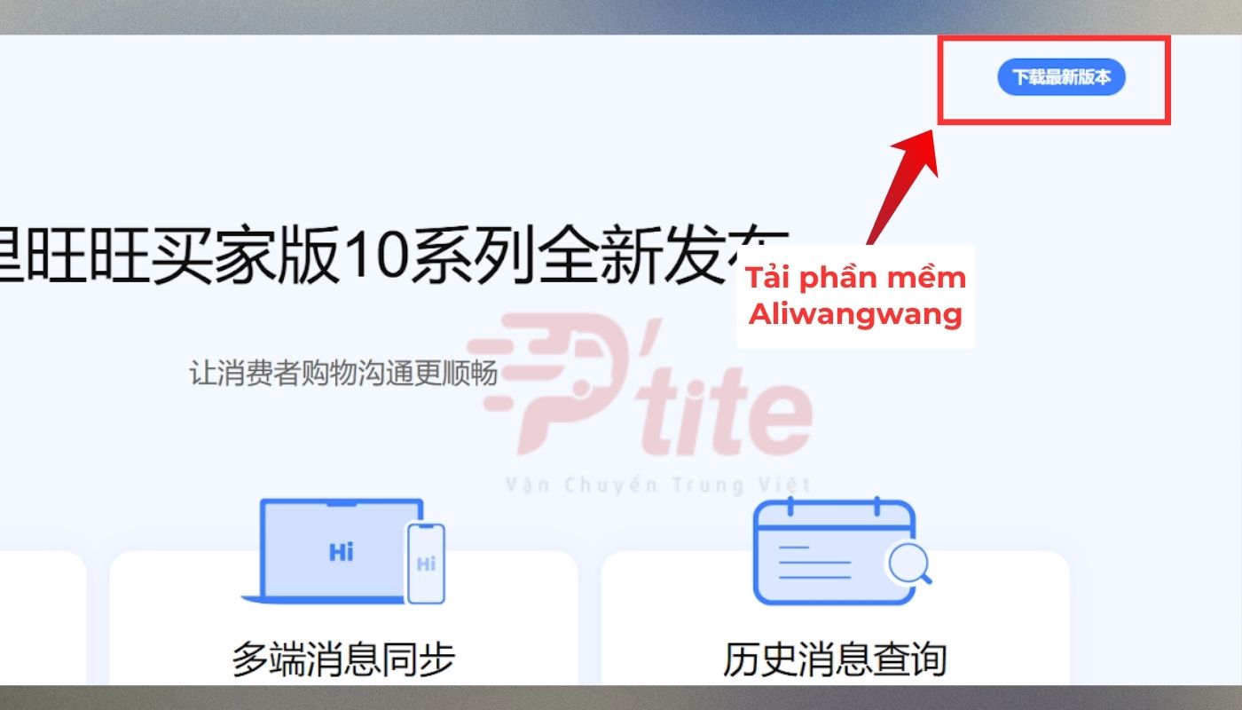 Download phần mềm chat Aliwangwang