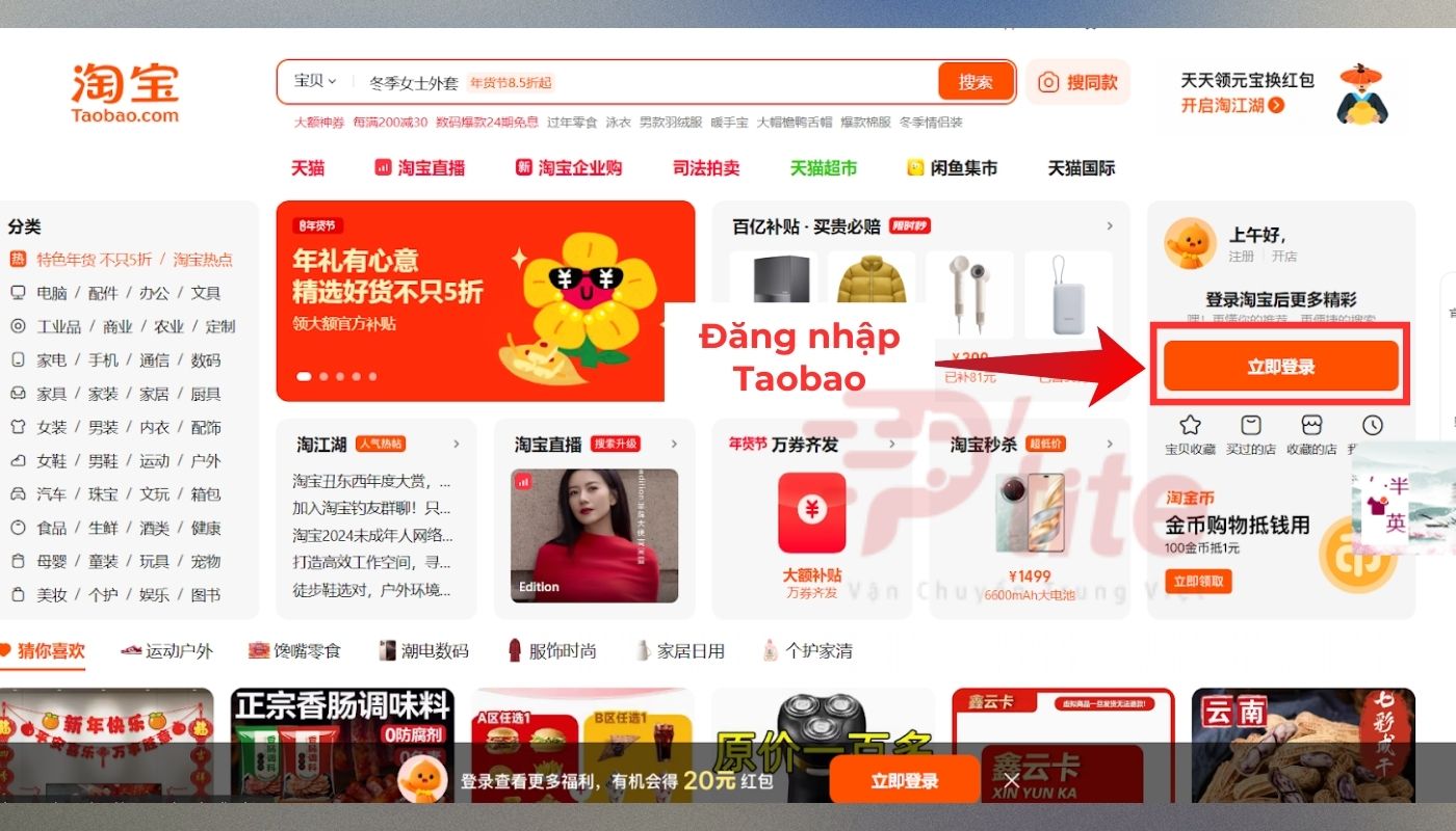 Truy cập trang chủ Taobao.com