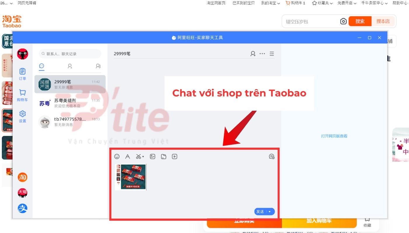 nhập nội dung muốn nhắn đến shop trên taobao