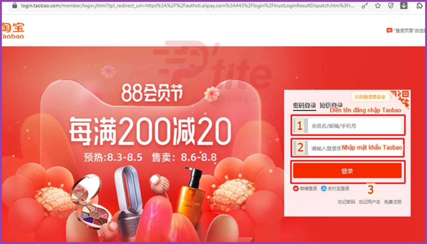Truy cập Taobao mục Quản lý tài khoản 账号管理