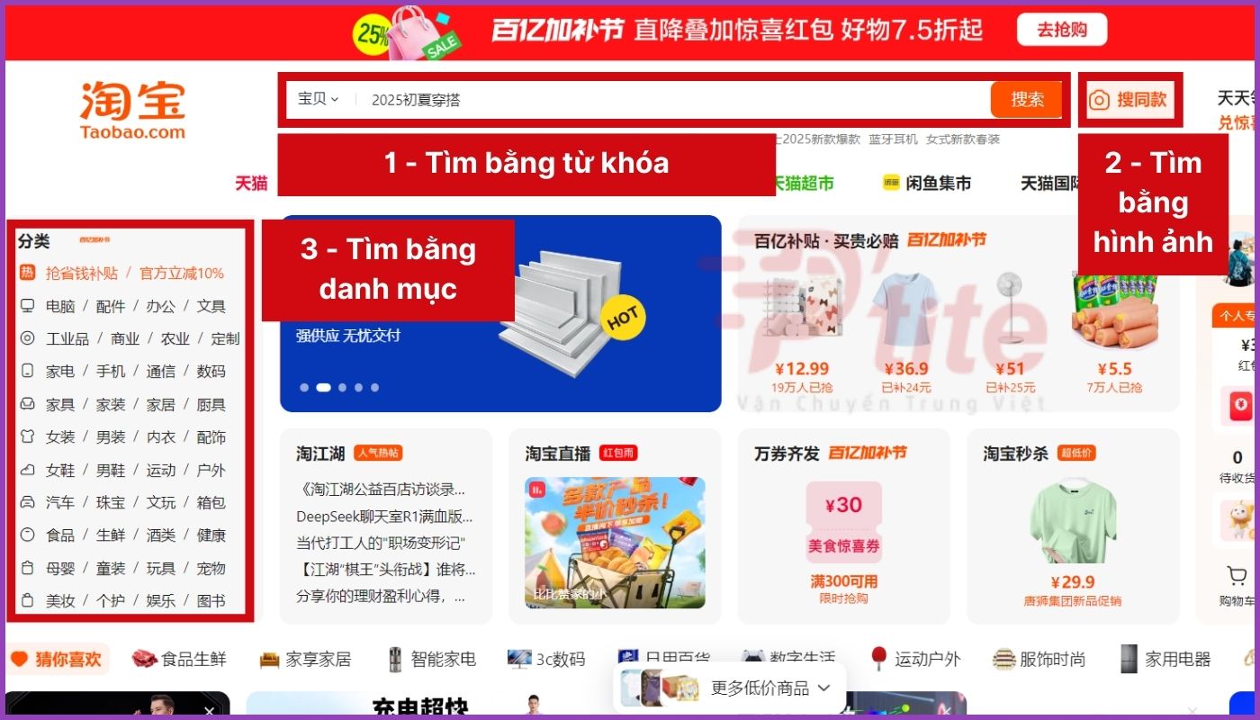 Có 3 cách thanh toán Taobao bằng Alipay để tìm mua sản phẩm