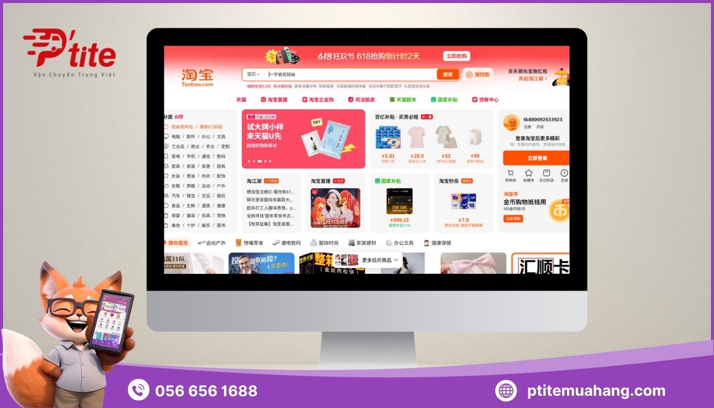 Taobao  là sàn TMĐT bán lẻ lớn nhất Trung Quốc