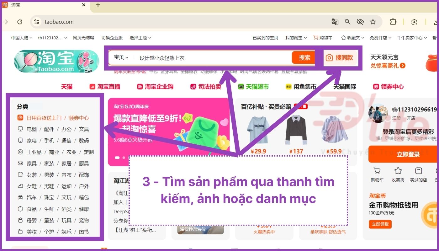 Chọn sản phẩm Taobao cần tải video xuống máy tính
