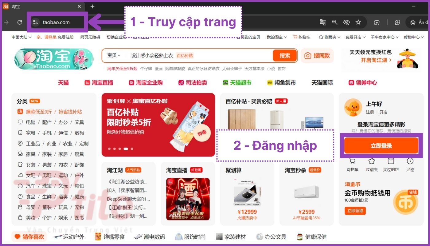 Dùng máy tính vào Chrome để truy cập Taobao