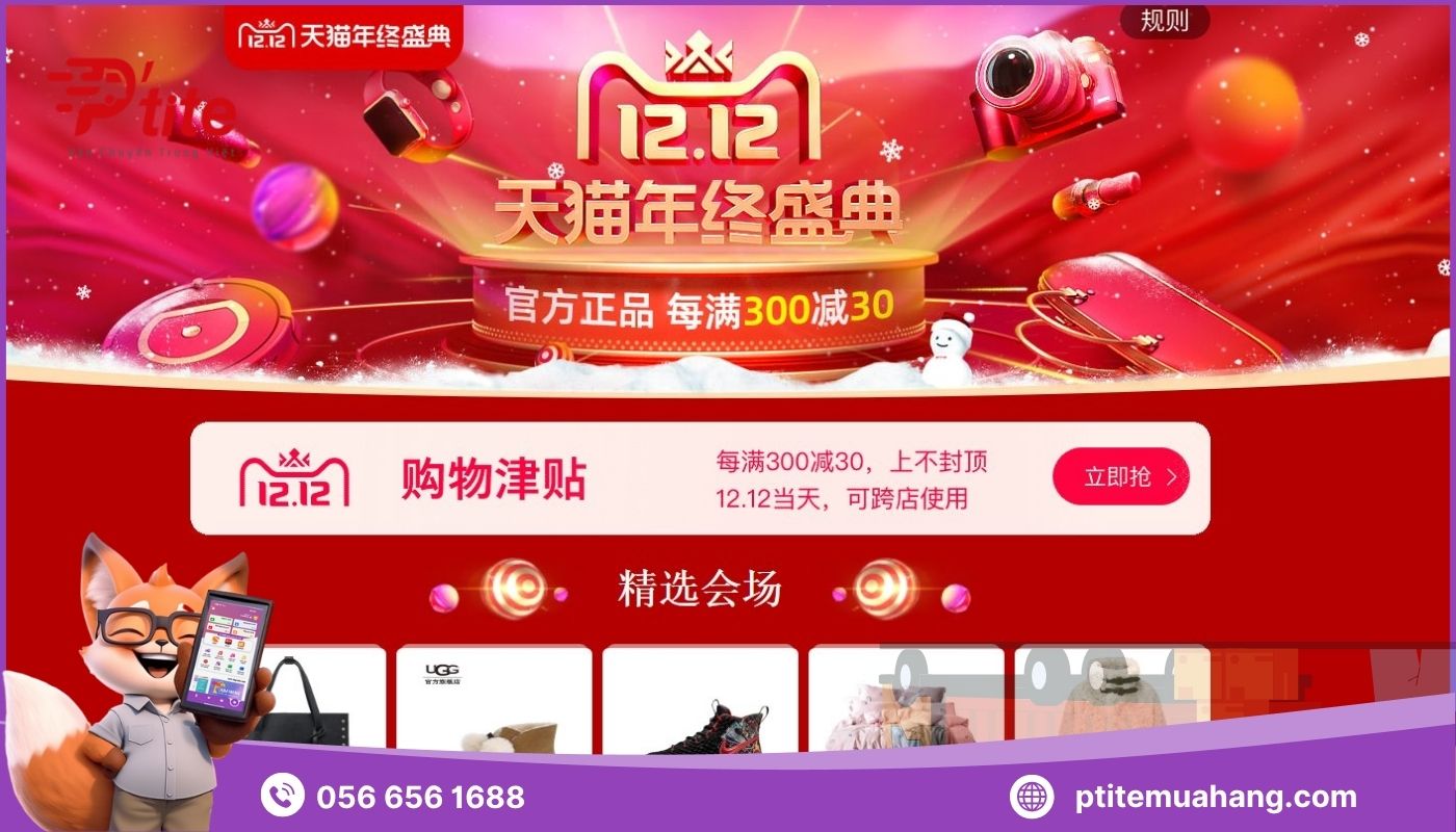 Cách săn hàng sale trên Taobao 1688 vào ngày đặc biệt Cách săn hàng sale trên Taobao 1688 vào ngày đặc biệt