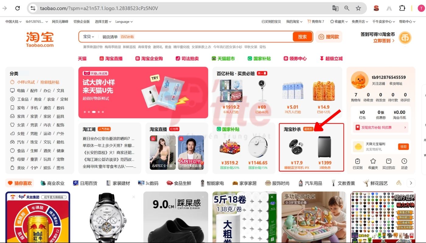 Hướng dẫn săn sale trên Taobao bắt đầu từ tìm kiếm sản phẩm Hướng dẫn săn sale trên Taobao bắt đầu từ tìm kiếm sản phẩm