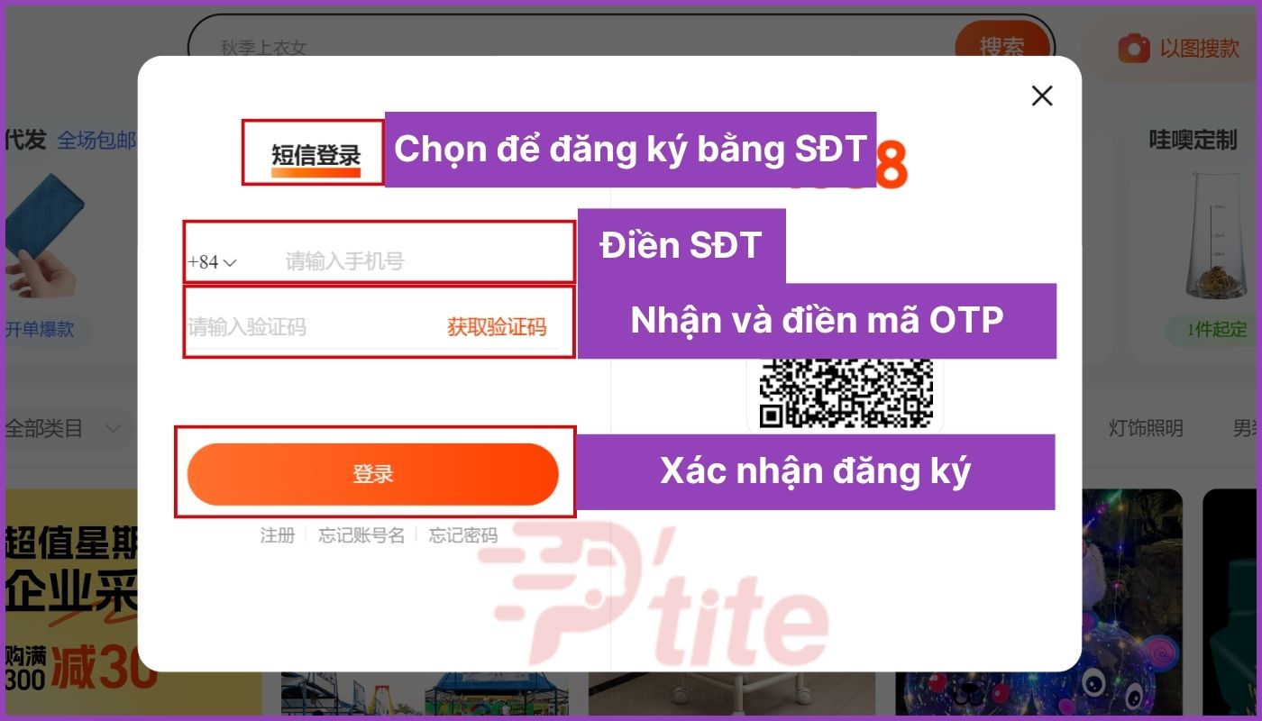 Chọn “短信登录” và điền thông tin đăng ký theo yêu cầu của hệ thống