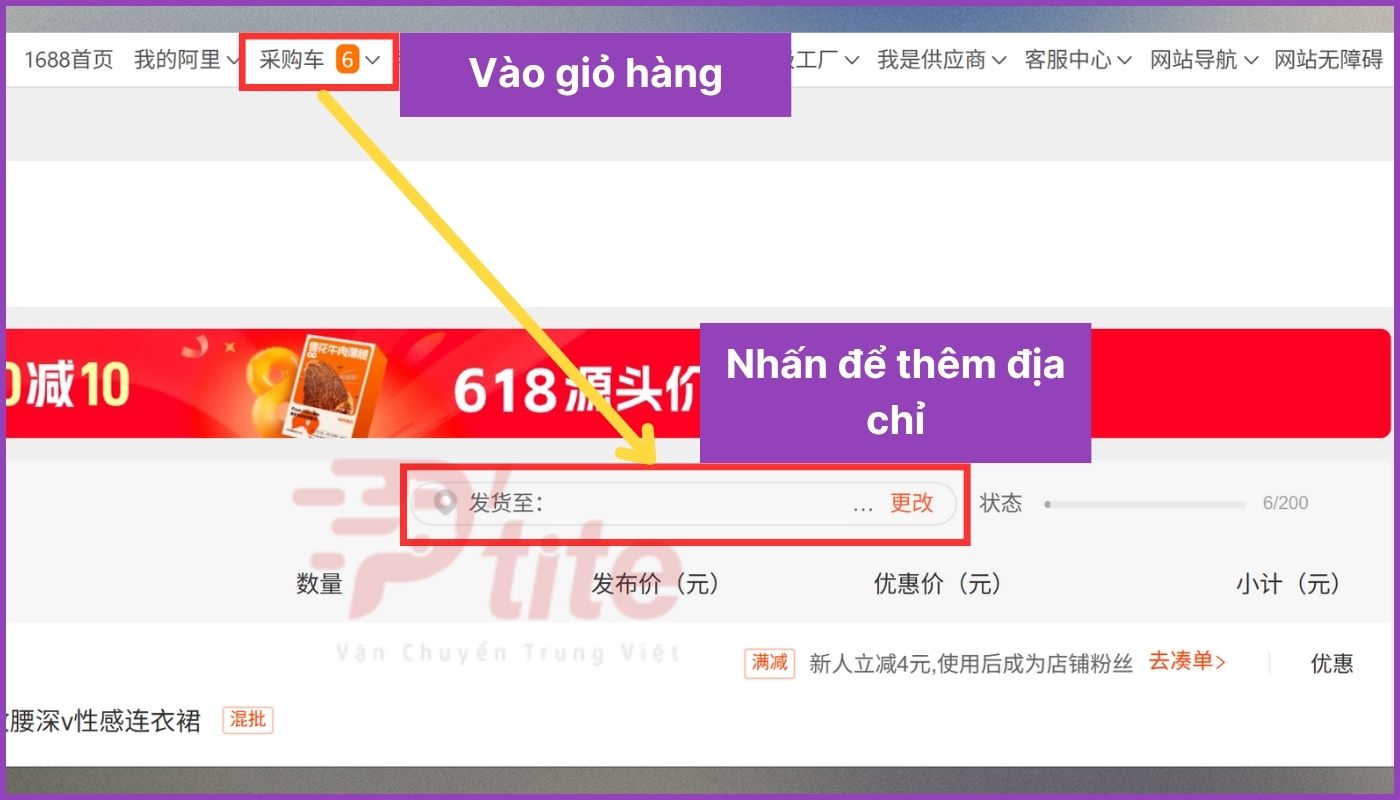 Vào giỏ hàng 1688 và nhấn “更改” tại mục “发货至” để thêm địa chỉ giao hàng
