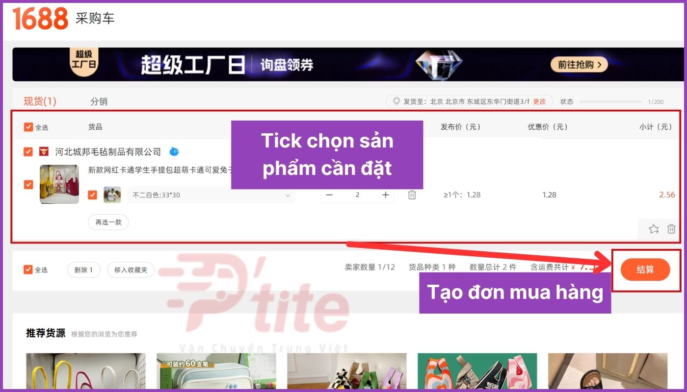 Vào giỏ hàng 1688, tick chọn sản phẩm cần đặt và nhấn “结算”