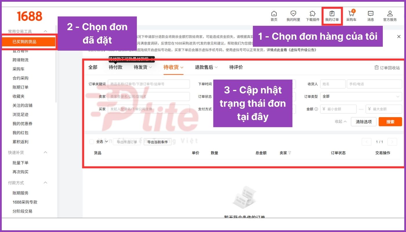 Cập nhật trạng thái đơn hàng tại mục “我的订单” và “已经买到的货品”