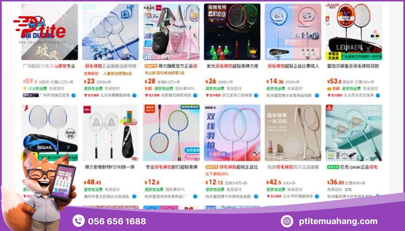 thương hiệu vợt cầu lông trung quốc trên Taobao, 1688, tmall